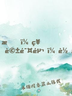 我，神話鯤鵬，轉世成女帝伴生獸